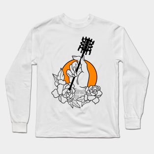 Minimalist Supreme Being Long Sleeve T-Shirt